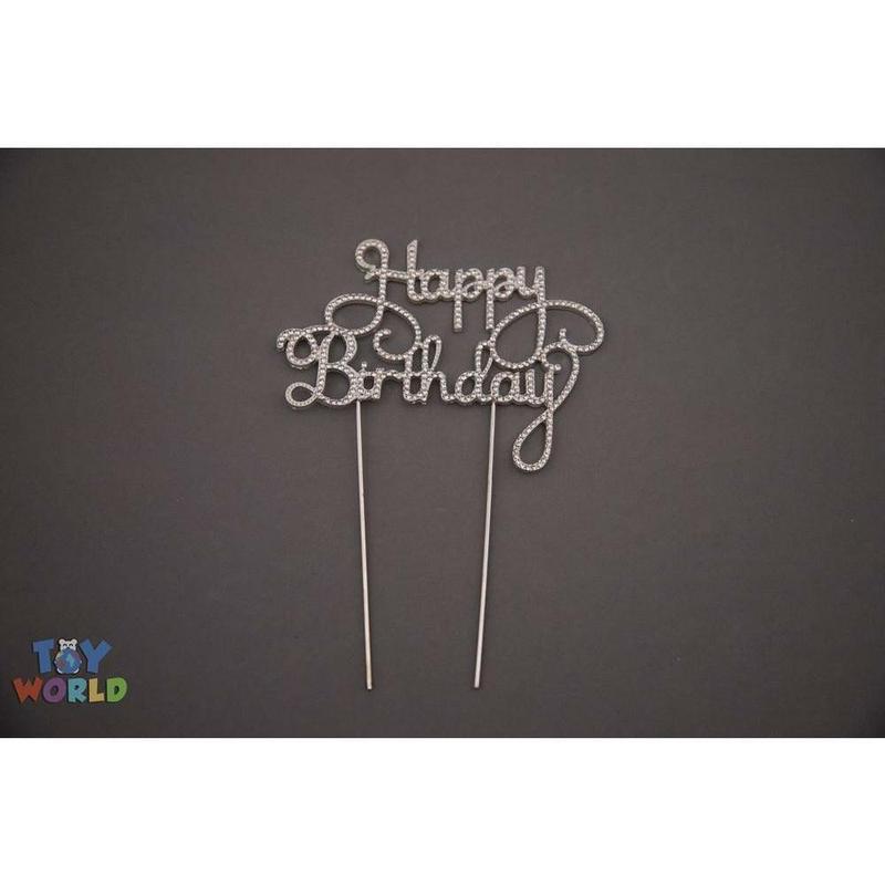 5inW x 4inH Rhinestone Cake Topper Happy Birthday – Silver